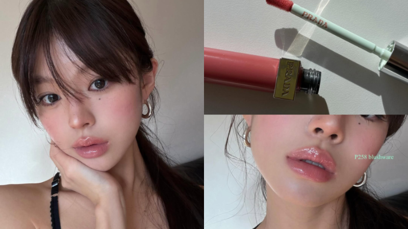 PRADA Beauty 率性持光凍唇釉-B201摩卡冰磚